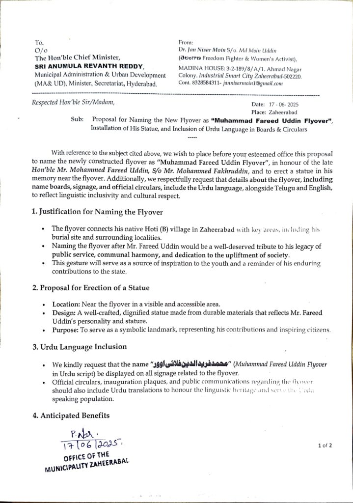 Flyover Mohammed Fareeduddin zaheerabad