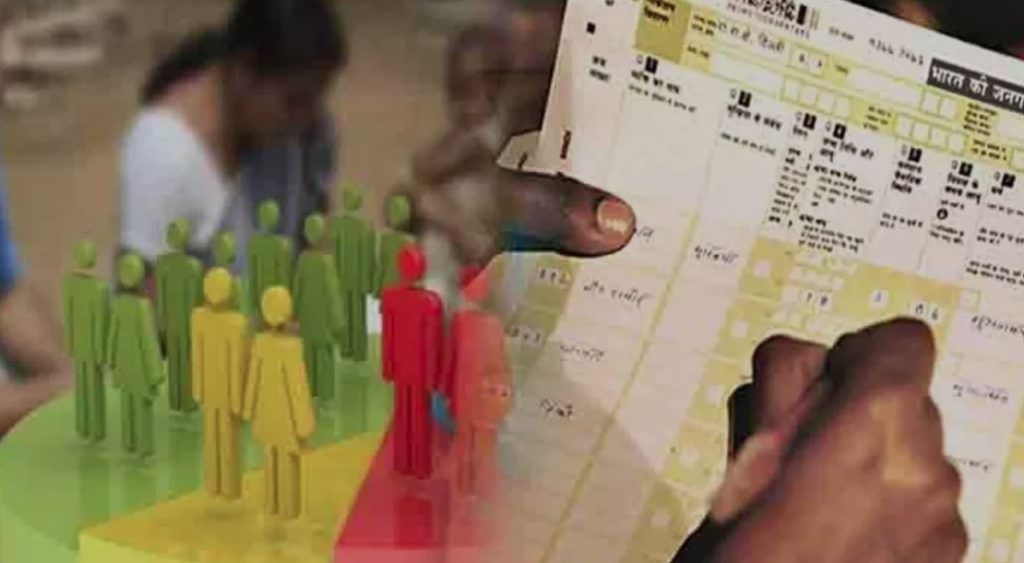 caste census in india