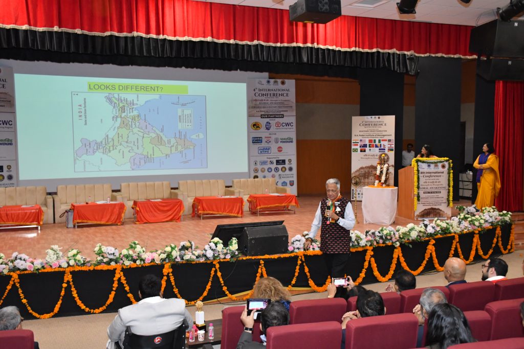 दो दिवसीय अंतरराष्ट्रीय कॉन्फ्रेंस