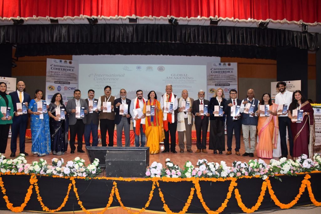 दो दिवसीय अंतरराष्ट्रीय कॉन्फ्रेंस