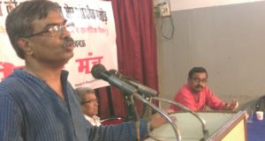 दलित उत्पीड़न घटना नहीं विचारधारा है – अनिल चमड़िया