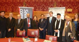 Progressive Muslims Forum (PMF) House of Lords Eid ul Fitr Event