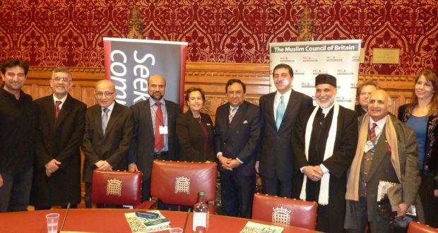 Progressive Muslims Forum (PMF) House of Lords Eid ul Fitr Event