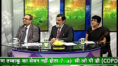 Harmful effect of tobacco,Discuss with Dr Wali,Dr sunali ,Dr,Julka