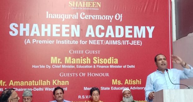 मुल्क और क़ौमों की कामयाबी तालीम में है मुज़्मिर