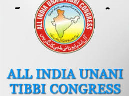 All India Unani Tibbi Congress (AIUTC) के राष्ट्रीय कार्यकारणी के चुनाव संपन्न