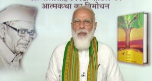 कृषि संबंधी कानून से किसानों को  आगे बढने के अवसर मिलेंगे:PM