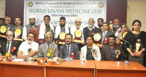 विश्व यूनानी Medicine Day : यूनानी में Surgery विषय पर हुई चर्चा