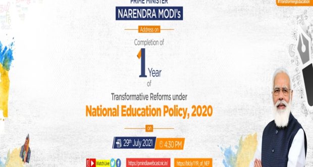 PM Modi to launch multiple key initiatives in education sector today to mark the first anniversary of NEP 2020