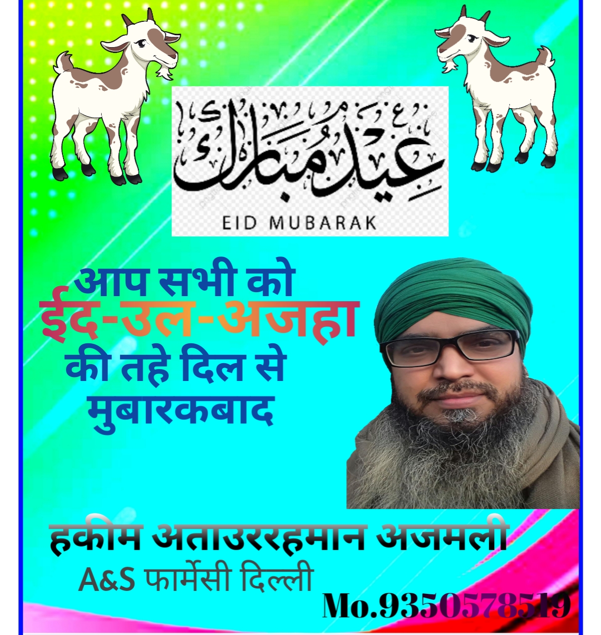 WhatsApp Image 2021-07-14 at 23.04.20