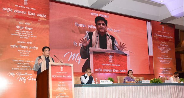 Handloom production needs  to Double from Rs.60000 Cr to Rs 125000 crore :  Goyal