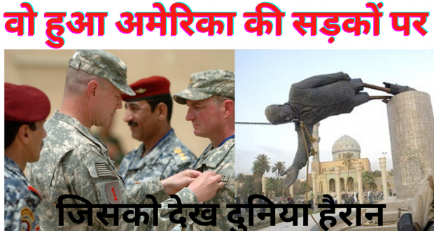 सुपर पावर के सामने फ़ौजी बग़ावत , विश्व की बड़ी घटना