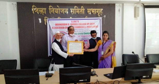 S.E.M.T’s M. B. Harris College  of Arts Palghar receives Green Champion Award