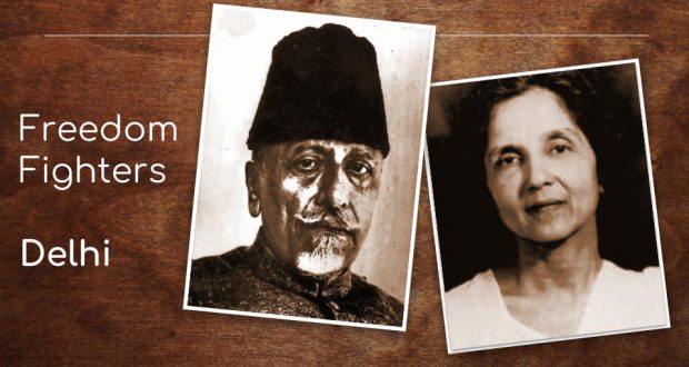 ‘दिल्ली के गुमनाम स्वतंत्रता सेनानियों के नाम पर रखे जाएंगे पार्कों के नाम