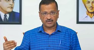 फेसलेस सेवाओं की शुरुआत करने वाला दिल्ली पहला राज्य: सीएम केजरीवाल.