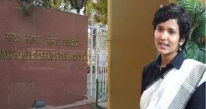 UPSC 2021 का रिजल्ट घोषित,पहले 3 स्थानों पर महिला.