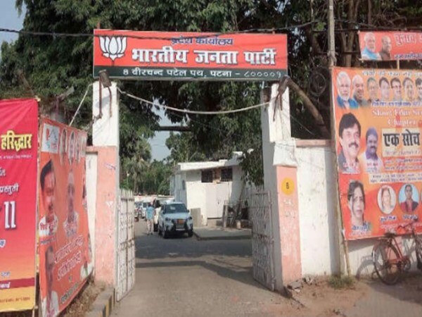 पटना में BJP कार्यालय की बढ़ाई गई सुरक्षा