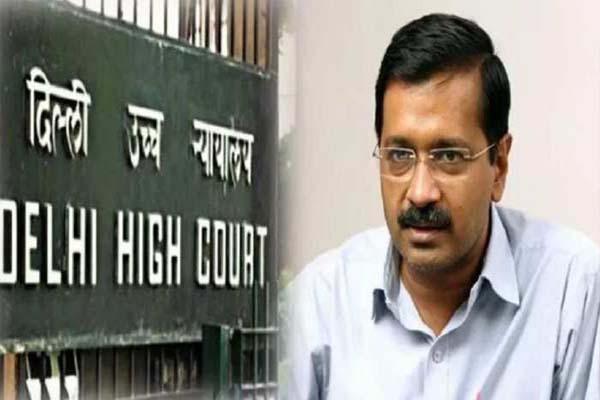 अरविंद केजरीवाल सरकार को बड़ा झटका, नई नीति के खिलाफ एलजी ने की CBI जांच की सिफारिश.