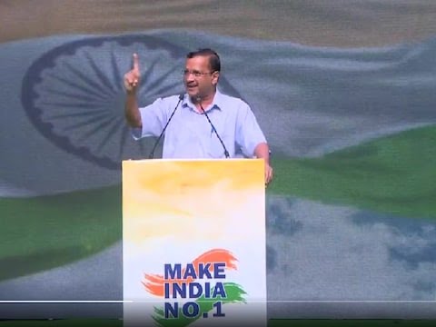 अरविंद केजरीवाल ने शुरू की ‘मेक इंडिया नंबर 1’ मुहिम, गिनाएं 5 जरूरी काम.
