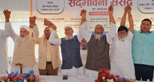 Loud Voice against hate from Deoband