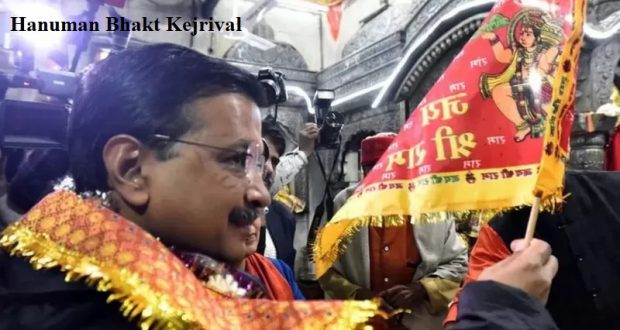 नोटों पर लक्ष्मी और गणेश का मुद्दा होता तो ……