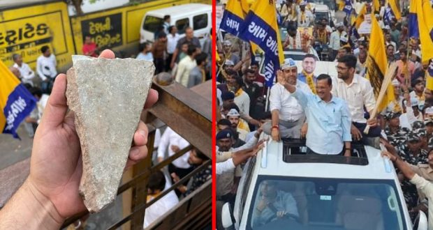 सूरत में केजरीवाल के रोड शो पे पथराव