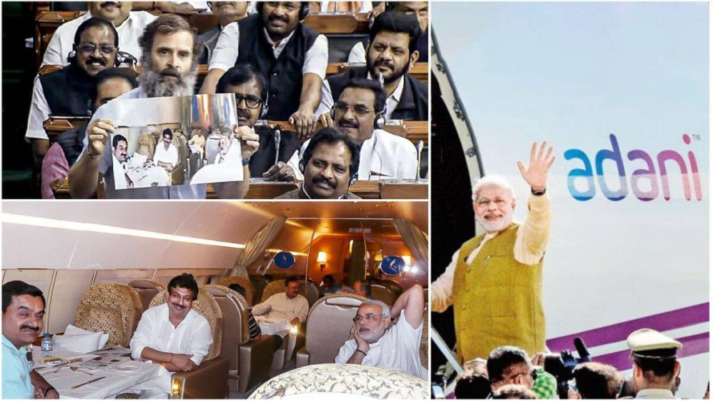 राहुल गांधी