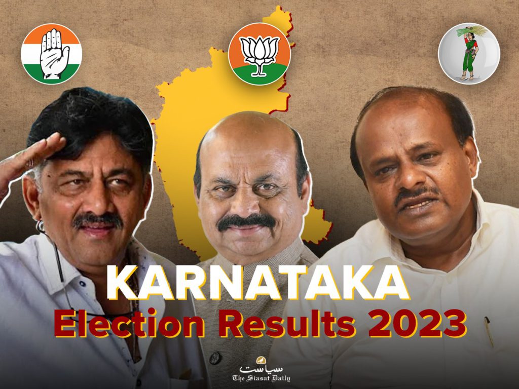 कांग्रेस