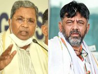 कर्नाटक