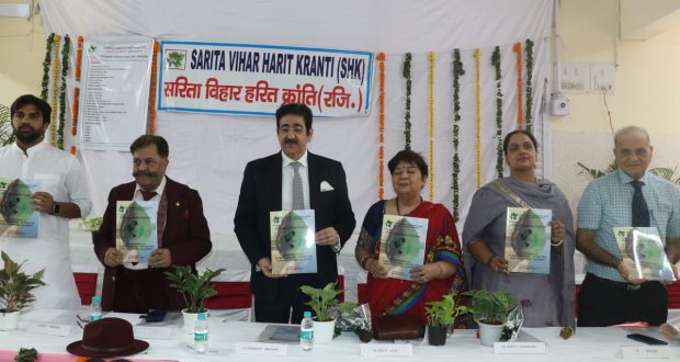 Sarita Vihar Harit Kranti celebrates of 20th Anniversary