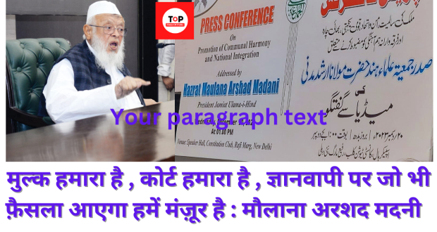 Communalism is a threat to social fabric of the country: Arshad Madani
