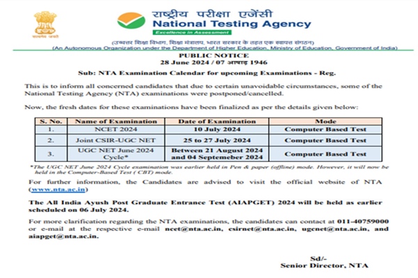 एनटीए ने यूजीसी-नेट, सीएसआईआरयूयूजीसी-नेट और एनईईटी परीक्षा के लिए नई तारीखों की घोषणा की