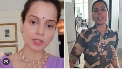 कंगना vs कुलविंदर