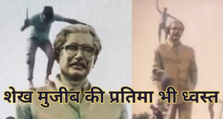 Bangla Desh Violence