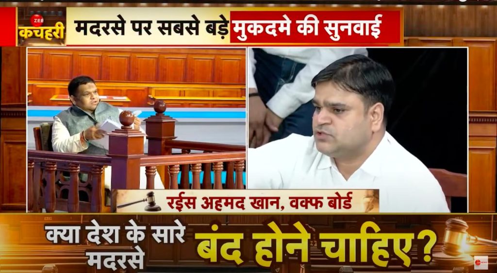 मदरसों को बंद करने की सिफारिश पर सुप्रीम कोर्ट की रोक