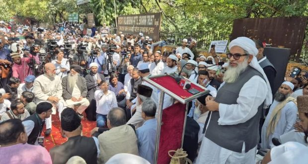 All India Muslim Personal Law Board’s Protest at Jantar Mantar