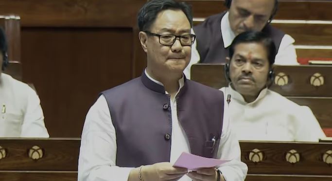 waqf amendment bill