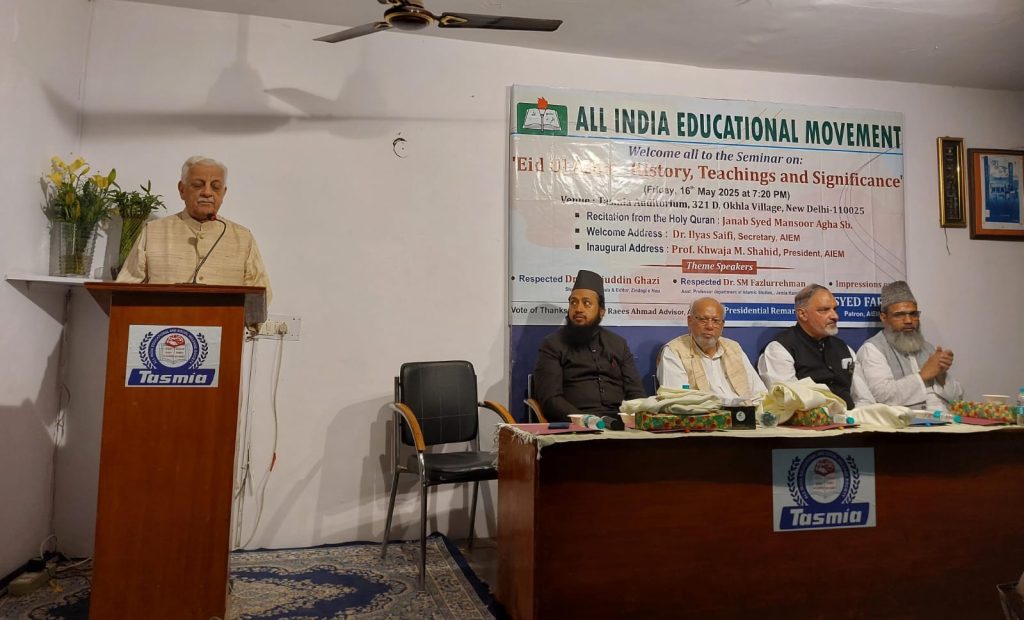 AIEM दिल्ली द्वारा आयोजित ईद-उल-अज़हा संगोष्ठी 2024 में विद्वानों का संबोधन करते हुए मंच का दृश्य