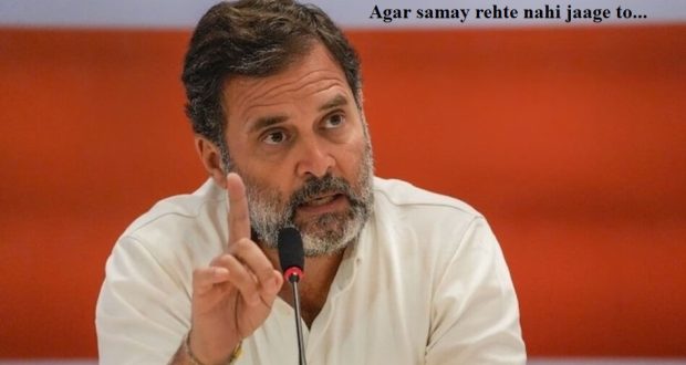 कब टूटेगा कांग्रेस पर क़ाबिज़ नेताओं का वर्चस्व?