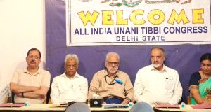 ऑल इंडिया यूनानी तिब्बी कांग्रेस राष्ट्रीय कार्यकारिणी की बैठक संपन्न
