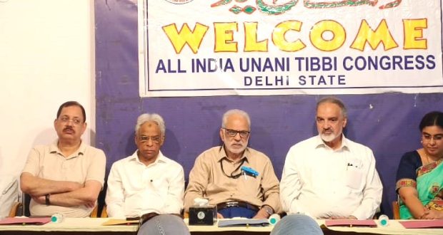 ऑल इंडिया यूनानी तिब्बी कांग्रेस राष्ट्रीय कार्यकारिणी की बैठक संपन्न