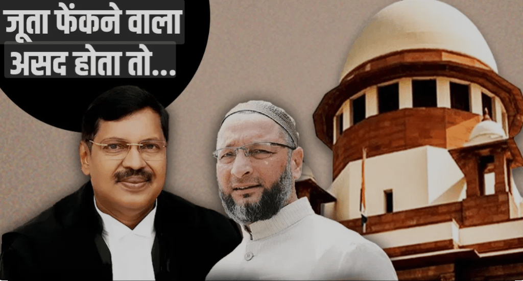 भारत के मुख्य न्यायाधीश गवई पर जूता