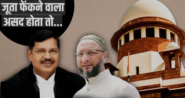 भारत के मुख्य न्यायाधीश गवई पर जूता फेंकने की घटना