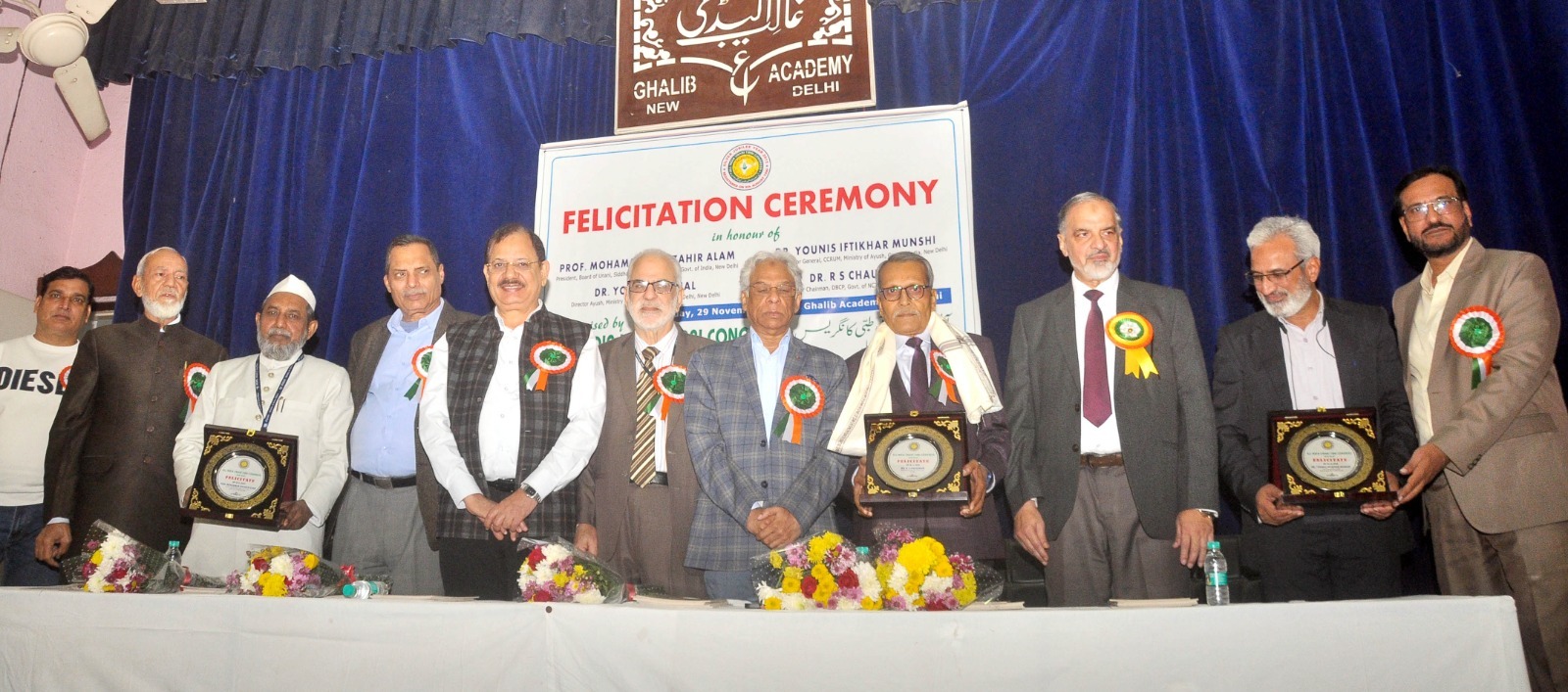 AIUTC-Delhi-State-Holds-Felicitation-Ceremony-1