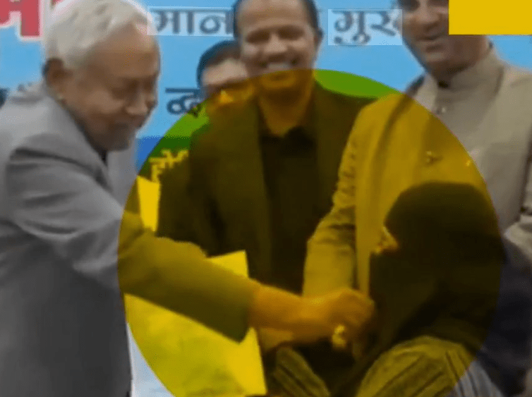 Bihar CM