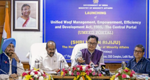 अल्पसंख्यक मंत्रालय ने उम्‍मीद पोर्टल पर दो मॉड्यूल लॉन्च किए