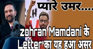 امریکی قانون سازوں کا عمر خالد کی طویل حراست پر تشویش کا اظہار