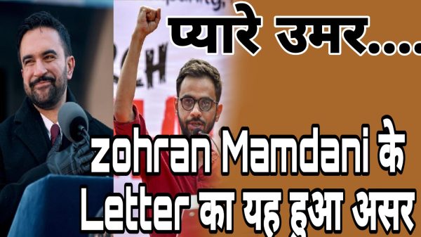 عمر خالد گرفتاری کا مدعا