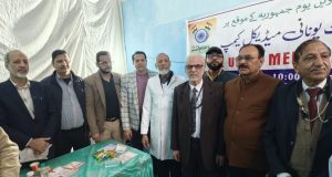 गणतंत्र दिवस पर तिब्बी कांग्रेस का फ्री यूनानी मेडिकल कैंप