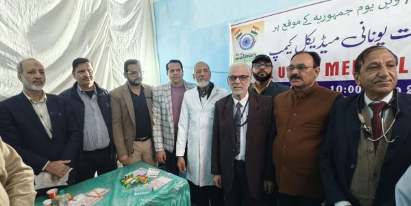 फ्री यूनानी मेडिकल कैंप